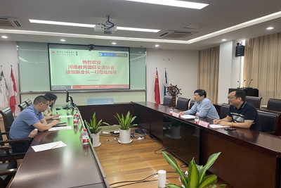 河南省教育国际交流协会来校考察交流