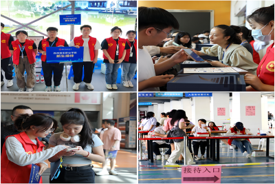 读“苏”百年  从“新”启航 我校喜迎2023级新生入学