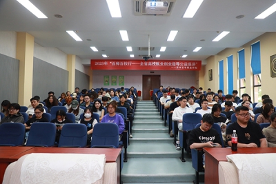 我校举办毕业生就创业能力提升专题讲座