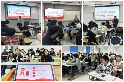 预防为主 生命至上——未来工匠学院开展119消防宣传日主题班会
