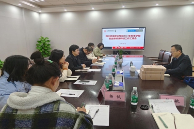 我校接受省教育厅思想政治理论课听课调研检查