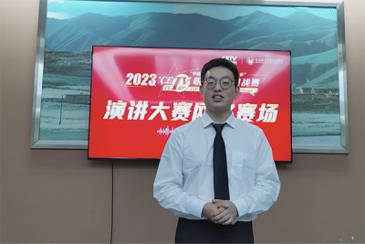 喜报｜我校学子在2023“中国教育电视台·外研社杯”职场英语挑战赛演讲大赛省赛中再创佳绩