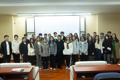 “规划未来 成就梦想”我校艺术设计学院举办首届大学生职业规划大赛