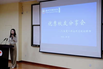 苏百铺垫我的人生路