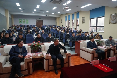 我校举办党委理论学习中心组(扩大)理论学习专题辅导报告会