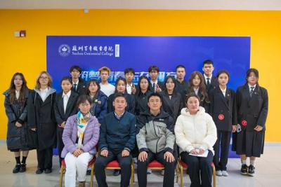 我校首届职业生涯规划大赛成功举办