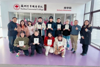 喜报：我校商学院学生在跨境电商综合能力大赛全国总决赛中斩获二等奖！