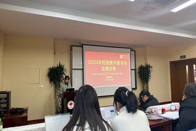 我校举行首届教学基本功比赛决赛