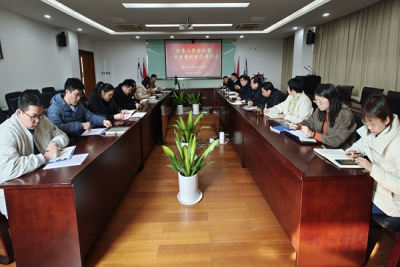 我校召开党务工作会议暨一季度意识形态研判会