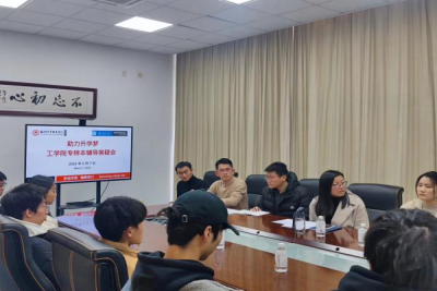 工学院助力陪学“专转本”考试