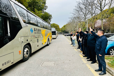 暖心送考,为生护航 —— 学校圆满完成2024年“专转本”考试送考工作