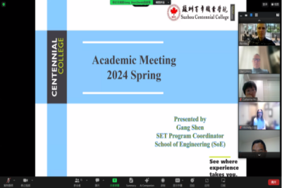 工学院SET教学团队与加拿大百年理工学院开展线上学术研讨会议