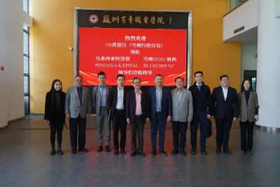 马来西亚雪莱莪州政府代表黄思汉一行莅临我校参观访问