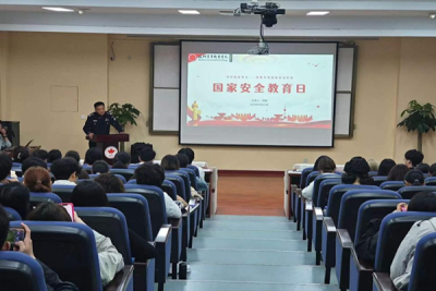 国家安全,你我共筑——艺术设计学院成功举办国家安全日讲座