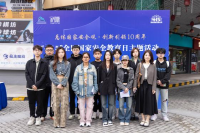 增强安全意识,共建和谐校园 —— 我校工学院开展“全民国家安全教育日”系列活动