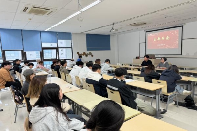 商学院分团委组织开展 “职业生涯规划院长说”主题班会