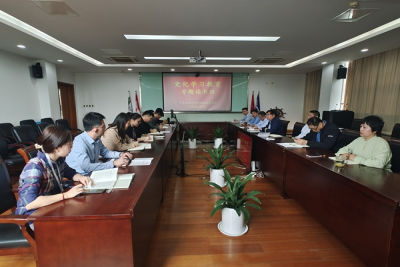 我校举办党纪学习教育专题读书班开班式暨读书班第一期集体学习会
