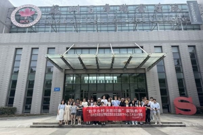 “数字乡村 光影印象” —— 我校“数字乡村苏州行”实践教学活动顺利开展