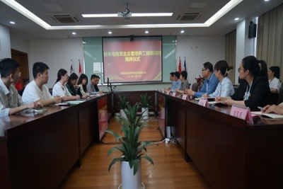 第三期入党积极分子开班典礼暨“青马工程”揭牌仪式