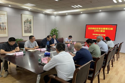 市相关工作互学互看第五组来我校调研