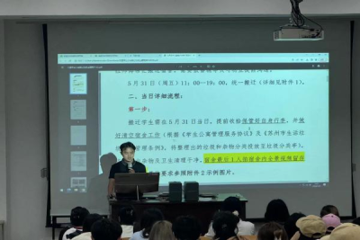 志愿服务反映育人实效，宿舍搬迁工作顺利完成