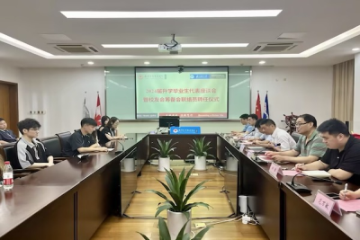 我校2024届升学毕业生代表座谈会暨校友会筹备会联络员聘任仪式顺利举行