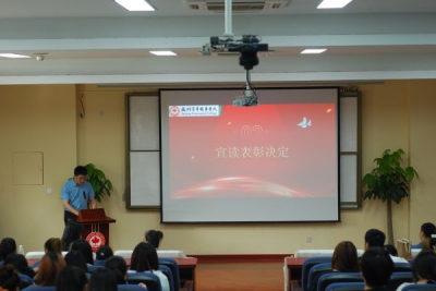 博雅荣耀,学涯绽放 —— 我校博雅学院举行优秀学生表彰大会暨学业生涯规划讲座