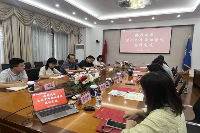 我校学工代表团赴昆山登云科技职业学院学习调研