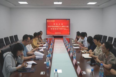 我校职业技能等级认定第三方评价机构通过评审