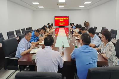 我校召开党委理论学习中心组(扩大)会议 专题宣讲党的二十届三中全会精神