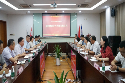 携手并行,共绘党建新画卷 —— 我校党委与常熟理工学院党委党建合作共建签约仪式圆满完成