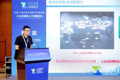 “典”燃初心 “型”向未来  —— 2023年优秀教师风采展(一)